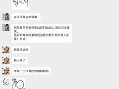 -帝京日语(春熙路旗舰校区)