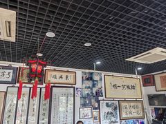 -东兴顺爆肚张