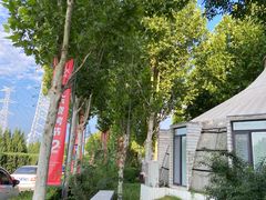 -九十九顶毡房(阜石路店)