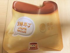 -泽田本家·铜锣烧(美罗城店)