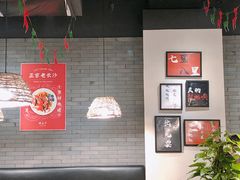 大堂-湘里乡亲甲王二老店