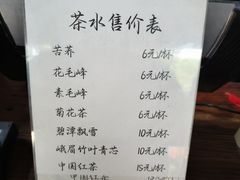 -听香·678茶铺(猛追湾店)