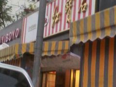 -红宝石·鲜奶小方(昌里店)