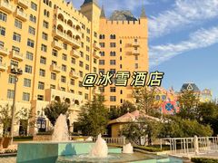 -郑州银基黄帝宫御温泉