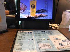 -TPLUS茶家(上海商城南京西路店)