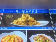 -大连湾旭日·家宴·海肠捞饭(马栏广场店)