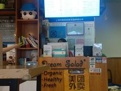 -Dreamsalad梦想轻厨(健康轻食·减脂沙拉·意面·祖庙店)