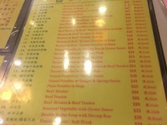 -麦奀云吞面世家 山顶店(山顶广场店)
