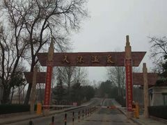 -威海天沐温泉度假区