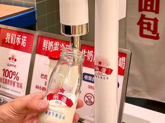 -红星前进面包牛奶公司(畅春园店)