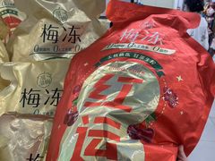 -百佳永辉超市(太阳广场店)