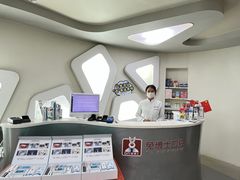 -兔博士口腔(高新一路门诊部)