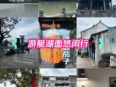 -东湖景区