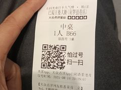 -巴蜀王婆大虾(南锣鼓巷店)