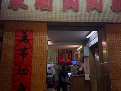-新陶陶酒家