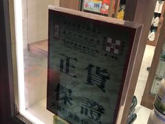 -上水  汉城西药房