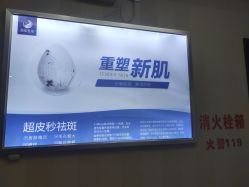 -贵阳丽都医疗美容医院