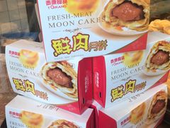 -泰康食品有限公司食品厂