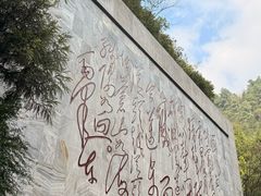 -娄山关景区