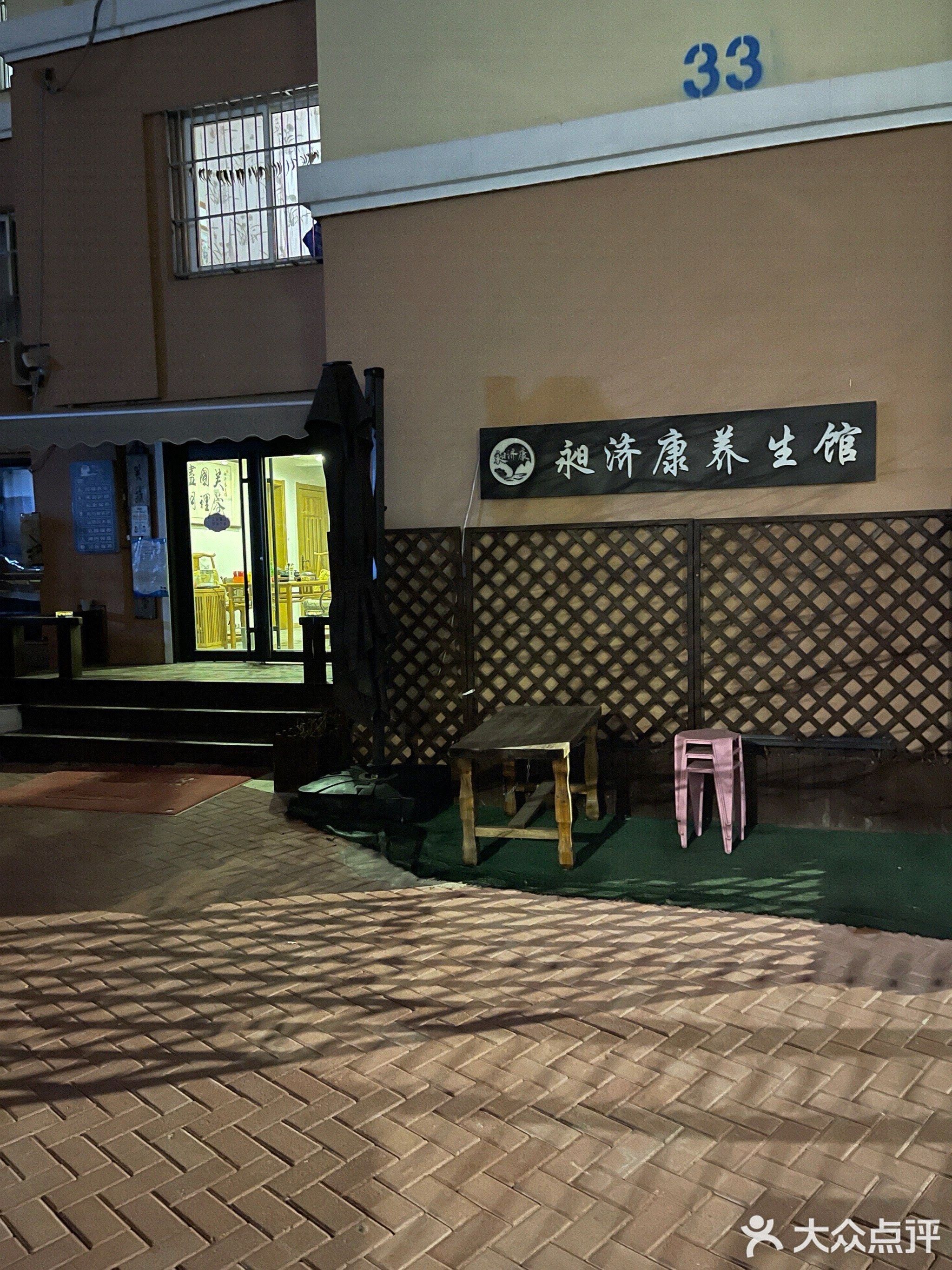 养生堂哪个是正宗的啊(养生堂哪个是正宗的啊图片)