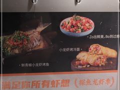-探鱼·鲜青椒爽麻烤鱼(番禺万达店)
