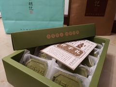 -南宋胡记(杭州体育场路店)
