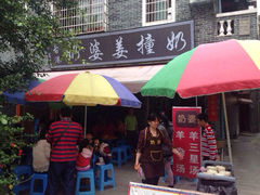 -黄埔古港