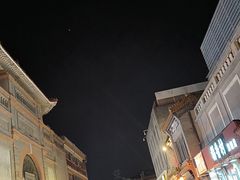 -爆肚冯(廊房二条店)