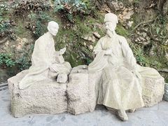 -十八棵（老龙井）御茶园(老龙井店)