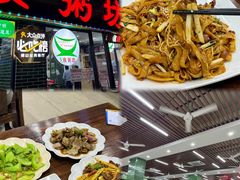 -南记食粥坊·宵夜大排档(莲花总店)