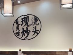 -寻裕记·现炒浇头面(人民广场店)