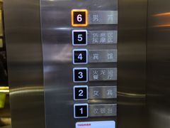 -天源宝石浴宫(和平店)