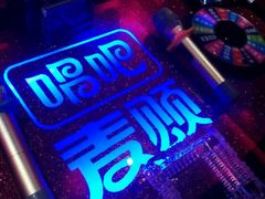 -唱吧麦颂KTV(东胜港悦广场店)