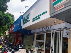 -陈添記·祖傳爽鱼皮·西关老字号(广州首店)