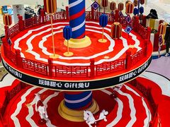 -长沙北辰三角洲大悦城