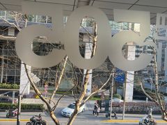 -上海丽笙精选海仑宾馆·莫赛克餐厅