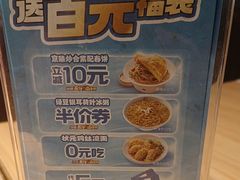 -宏状元现熬粥·京味菜(三里河店)