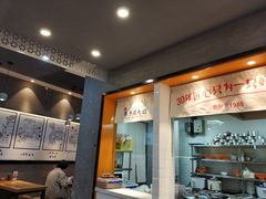 -景芳周大姐(国大城市广场店)