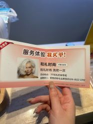 -DX HAIR SALON·发现未知美发沙龙
