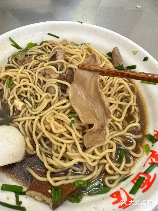 老赵面店(大西路店)图片