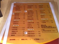 iphone_upload_pic-沪上阿姨鲜果茶(华新大街店)