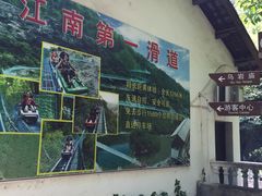 -兰溪地下长河