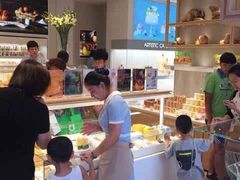 -好利来(鲁谷店)