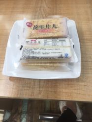 -王府井漂亮宝贝