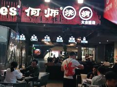 门面-何师烧烤·香辣蟹·川菜·30年老品牌(太古里旗舰店)