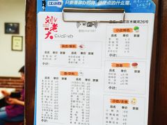 -水碾河刘老大串串香(水碾河路店)