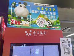 -乌石浦(地铁站)