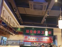 -俭寨大盘鸡·新疆菜·烧烤(博乐店)