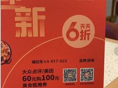 -金光华广场