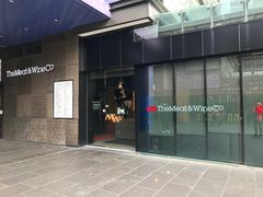 -The Meat & Wine Co Southbank(南岸店)